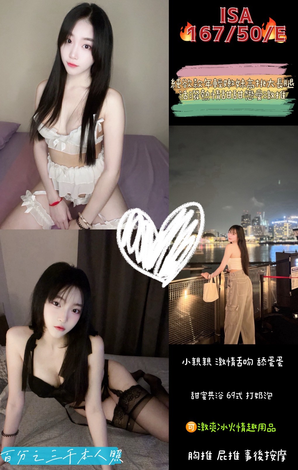 開心果 台南 青魚 38C